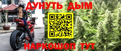 гашишное масло Балашиха