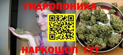 гашишное масло Бузулук