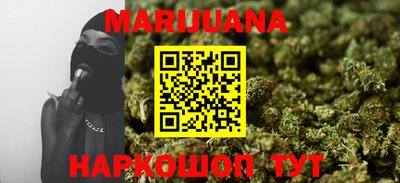 синтетический гашиш Абакан