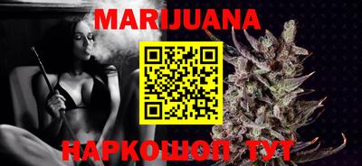 спайс Балаково