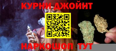 гашишное масло Бузулук