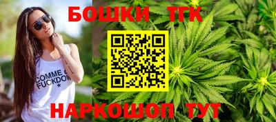 спайс Балаково