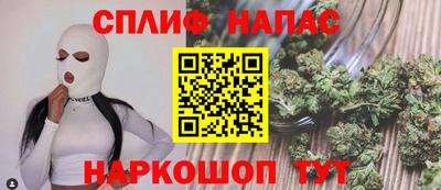 гашишное масло Бузулук