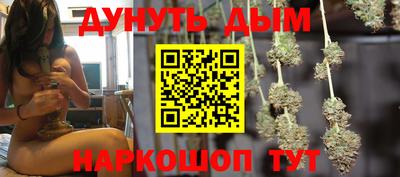 спайс Балаково