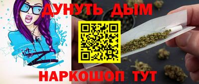 спайс Балаково