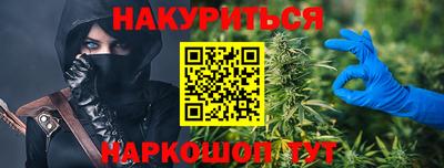 спайс Балаково