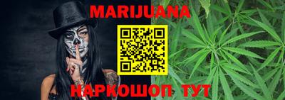 гашишное масло Бузулук