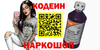 экстази Балахна