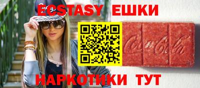 шишки Будённовск