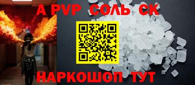 экстази Балахна