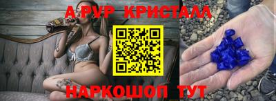 экстази Балахна