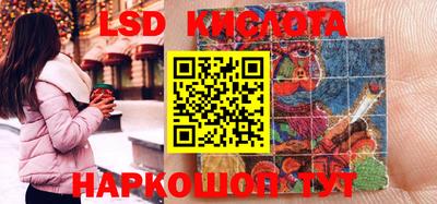 гашишное масло Балашиха