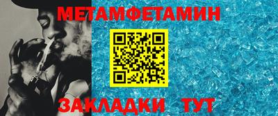 спайс Балаково