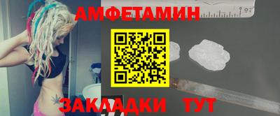 шишки Будённовск