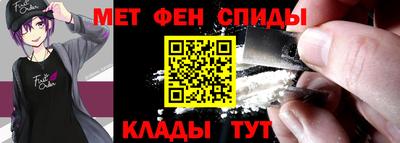 соль ск Гай