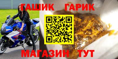 МДМА Бугуруслан