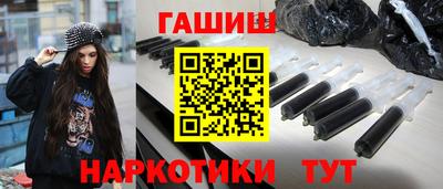 кристаллы Беслан