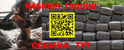 гашишное масло Балашиха