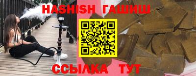 мяу мяу кристалл Бийск