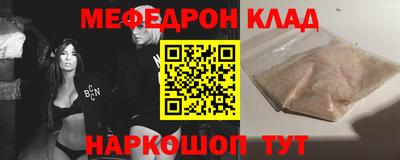 спайс Балаково