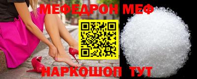 спайс Балаково