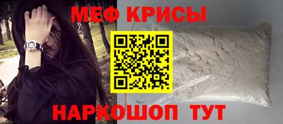 кристаллы Беслан