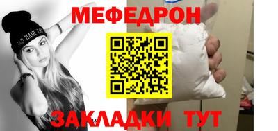 спайс Балаково