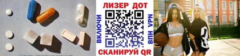 LSD-25 экстази кислота  KRAKEN ссылка  Воткинск 