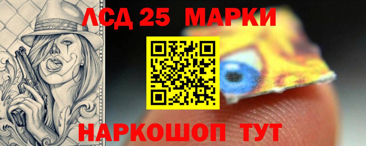 LSD-25 экстази ecstasy  Воткинск  Лсд 25 экстази ecstasy 