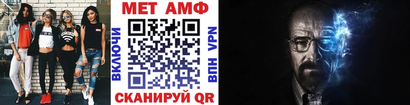 Первитин мет Воткинск