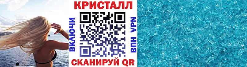 MEGA рабочий сайт  Воткинск  Метамфетамин пудра  даркнет сайт 