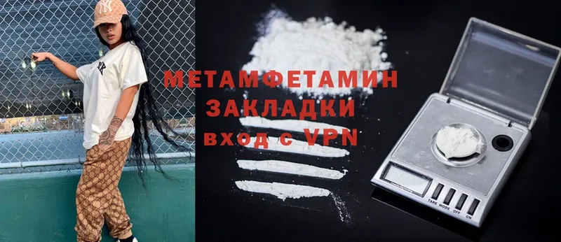 blacksprut как зайти  Воткинск  МЕТАМФЕТАМИН Methamphetamine  сколько стоит 