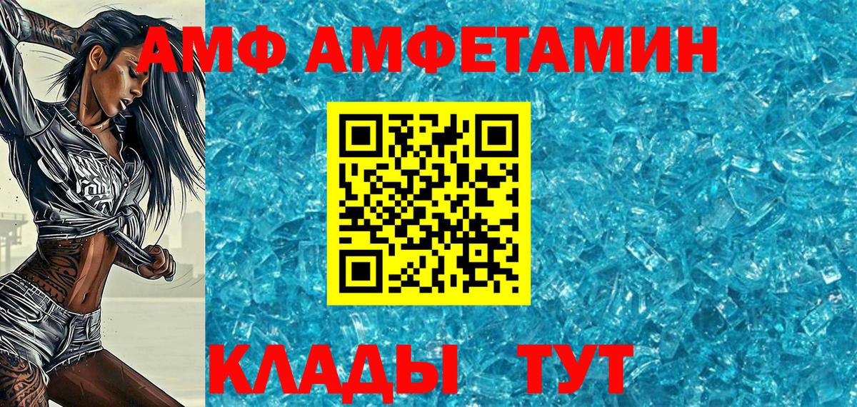LSD-25 Воткинск