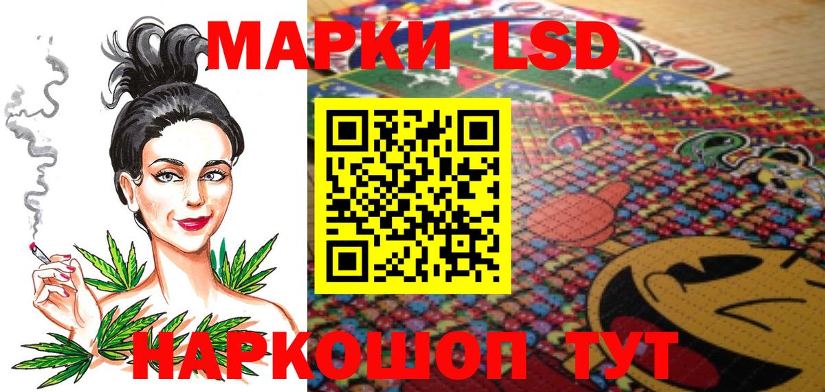 Марки NBOMe 1500мкг Воткинск