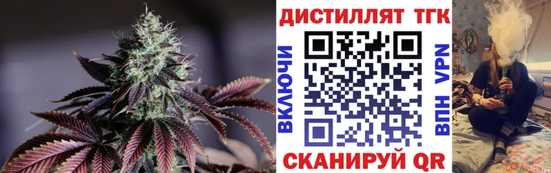 ТГК гашишное масло  Воткинск 