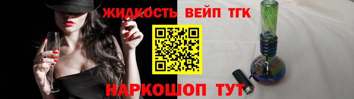 Каннабис  ГАШ  Вейп ТГК  LSD-25  Мяу-Мяу  Где найти наркотики?  Воткинск  Вход с VPN  Cocaine 