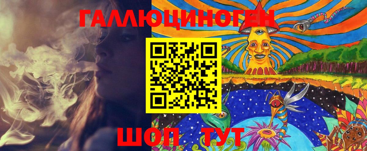 Псилоцибиновые грибы Psilocybe  Воткинск 