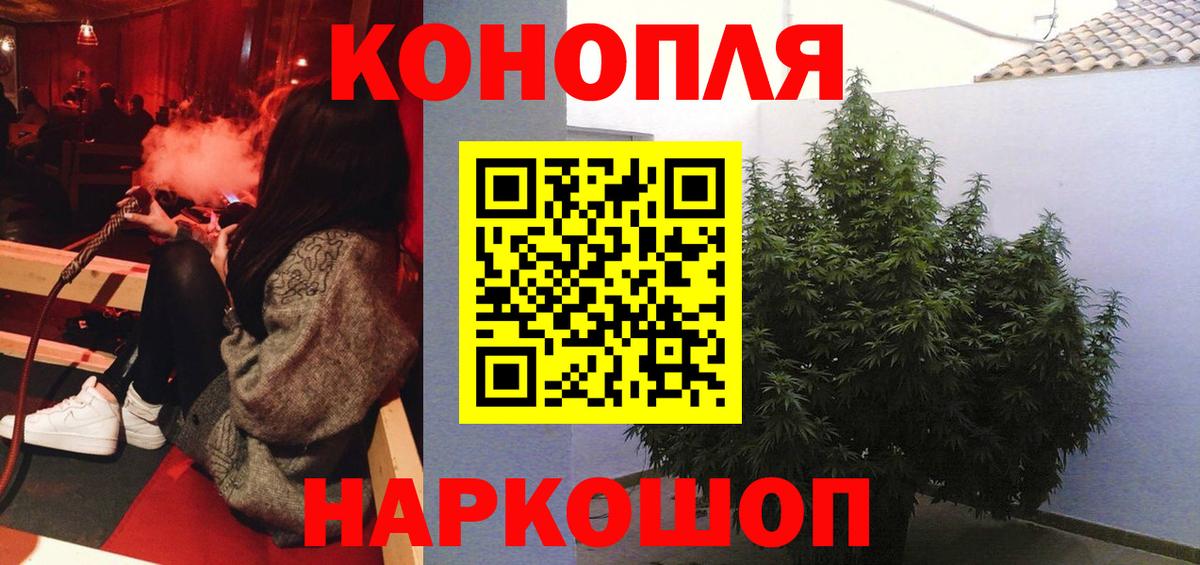 Бошки Шишки ГИДРОПОН Воткинск