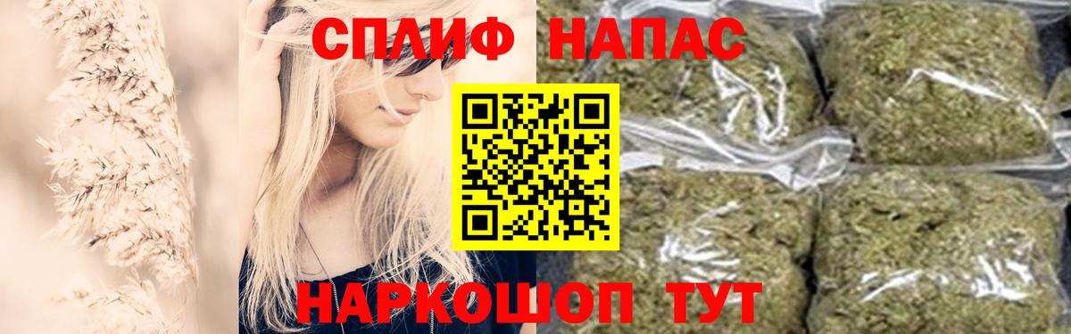 Бошки марихуана MAZAR  Вход с VPN  Бошки Шишки VHQ  Воткинск  Шишки марихуана AK-47 