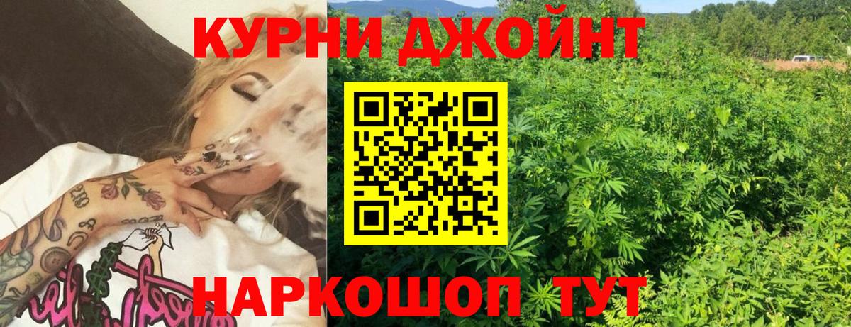 Шишки марихуана конопля  Воткинск  Каннабис гибрид  Бошки марихуана SATIVA & INDICA  Марихуана семена 